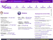 Tablet Screenshot of fullspace.ru
